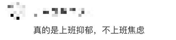 离职朋友圈文案_感谢，离职朋友圈文案_感谢英文？