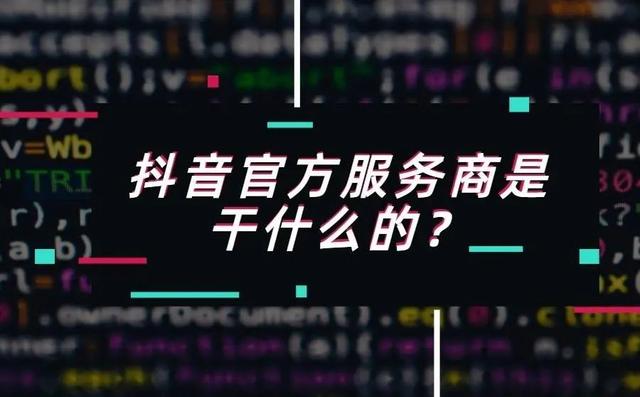 抖音生活本地宝，抖音的本地在哪？