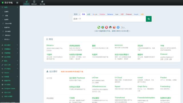 自媒体图片素材（自媒体图文素材哪里找）