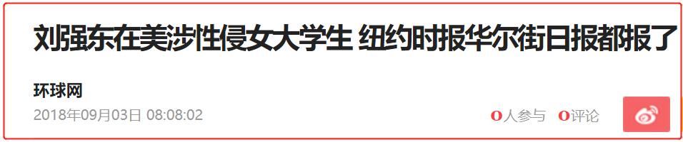 京东的京是谁的名字呀（京东的京是谁的名字啊）