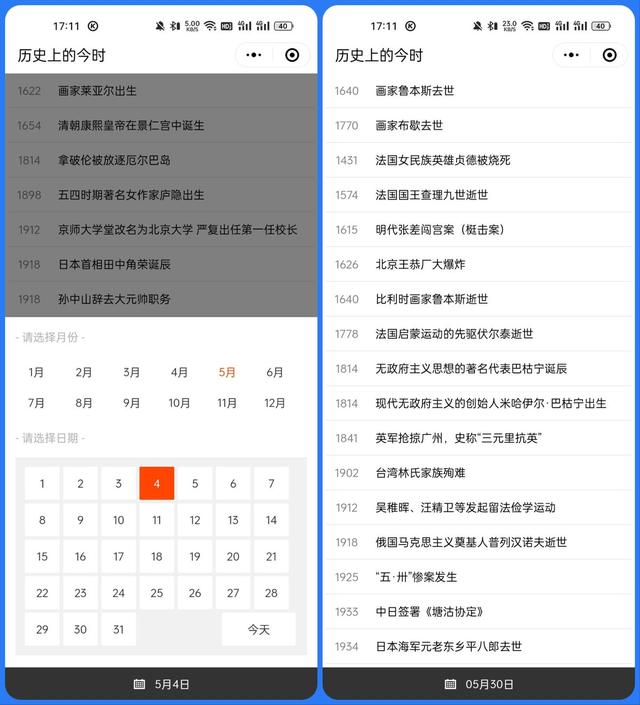 微信如何找回别人撤回的图片2022，微信如何找回别人撤回的图片
