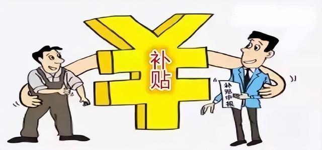 创业补贴款申请需要什么条件，大学生创业补贴申请条件？