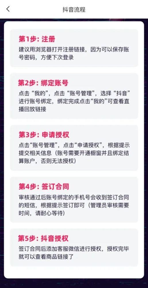 抖音直播收益如何计算（抖音直播如何赚钱,如何计算）