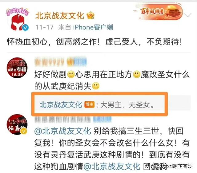 任嘉伦的应援口号叫什么，任嘉伦应援色,粉丝名,应援口号？