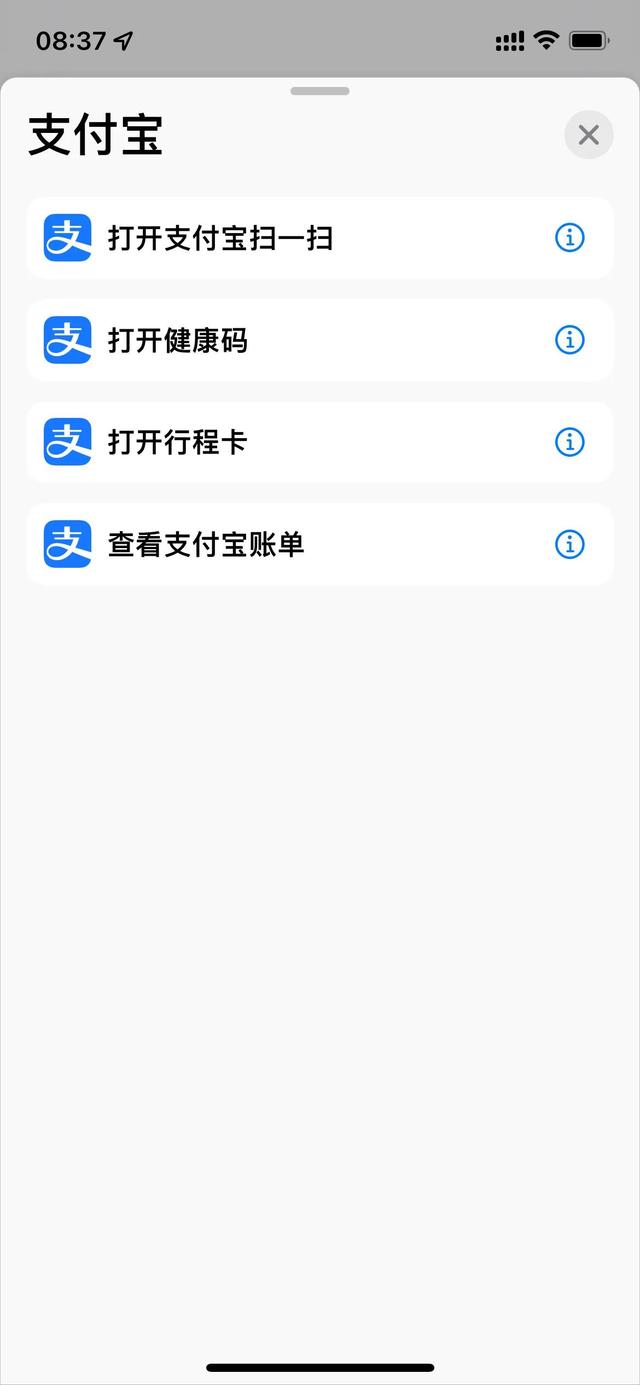 行程码怎么打开定位功能（行程码怎么打开小眼睛）