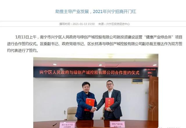 南宁商品房销售公示平台官网，南宁商品房销售公示平台官网查询？