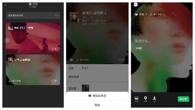 微信里的搬砖是什么意思（微信在搬砖什么意思）