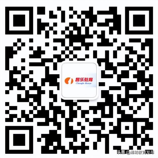 山东省教育云平台登录入口官网（山东省教育云平台登录入口手机版）
