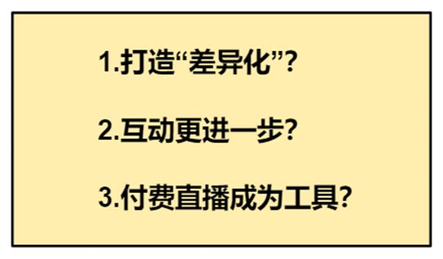 带货主播没有粉丝怎么办，带货主播没有粉丝怎么办呢？