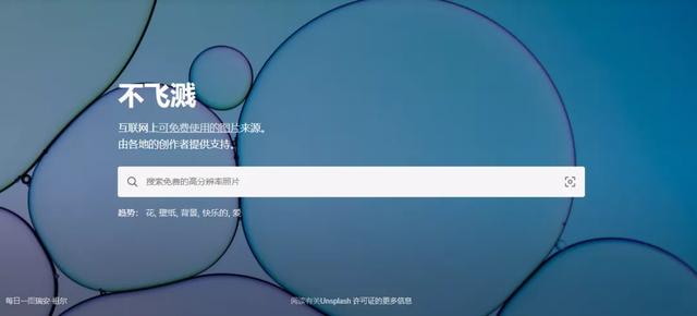 pixabay官网免费素材免费下载，pixabay官网免费_素材