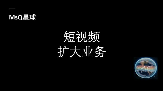 抖音短视频如何引流与推广，抖音短视频如何引流与推广赚钱？