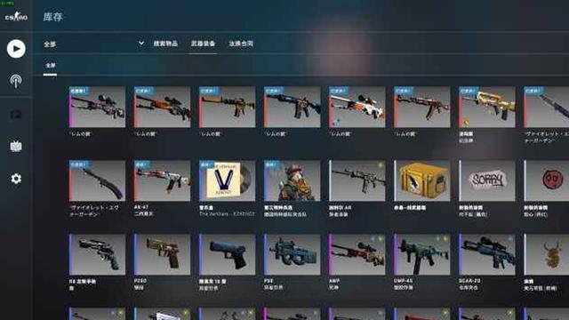 csgo饰品租赁平台有哪些，csgo饰品租赁平台叫什么
