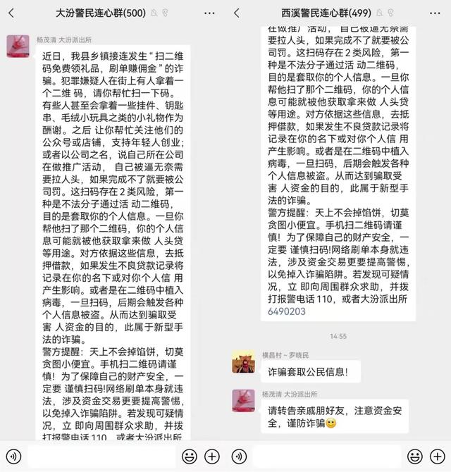 拉人进微信群赚钱的兼职违法吗股票，拉人进微信群赚钱的兼职违法吗今日说法？