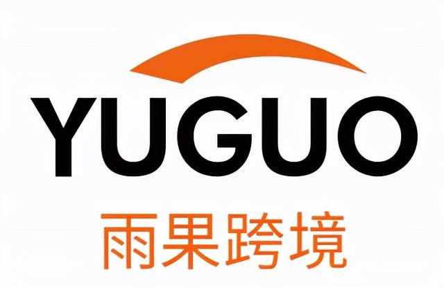 全国十大跨境电商排名澳鹏（全国十大跨境电商排名出口）