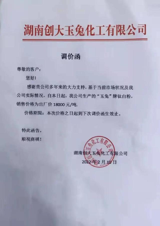 涨价通知朋友圈怎么说，涨价通知怎么发微信朋友圈？
