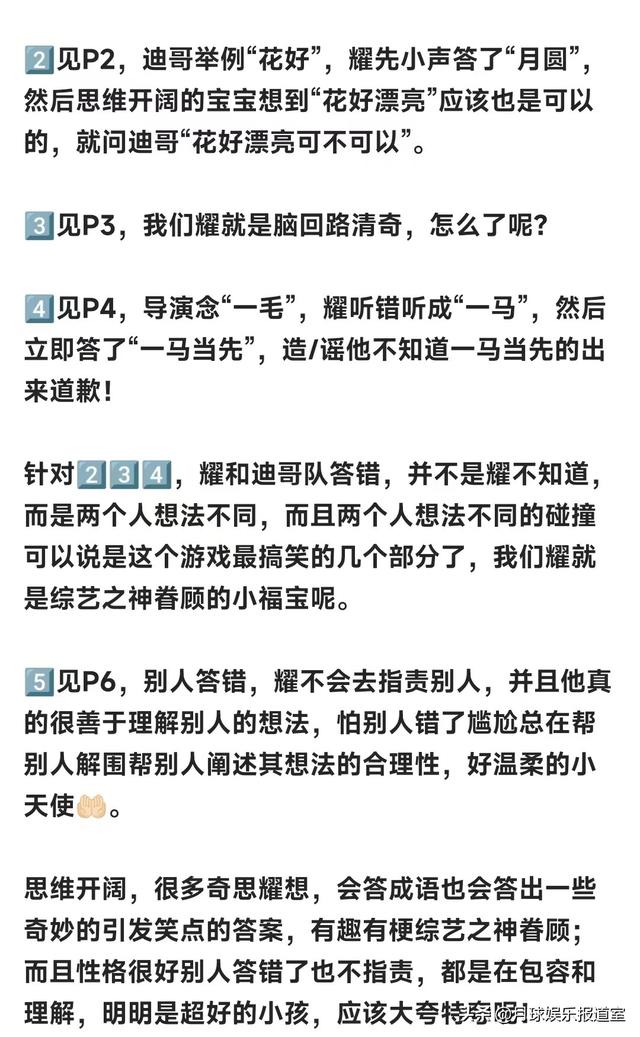 刘耀文的粉丝名为什么叫满月，刘耀文和满月是什么关系？