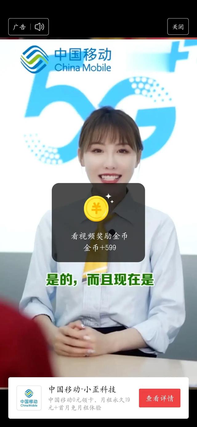 极速版赚钱是真的假的（抖音极速版赚钱是真的吗）