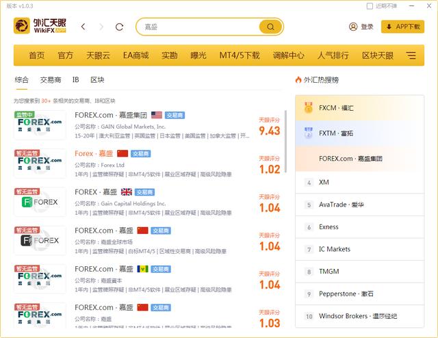 外汇平台正规查询_ 激石外汇（正规外汇平台激石官网）
