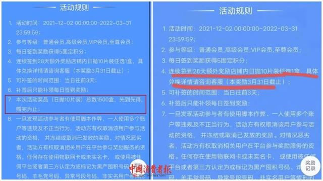 海外旗舰店会有假货吗（海外旗舰店是真的假的）