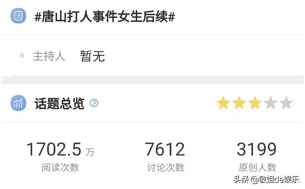 网络圣人是什么意思网络用语（网络圣人是什么意思啊）