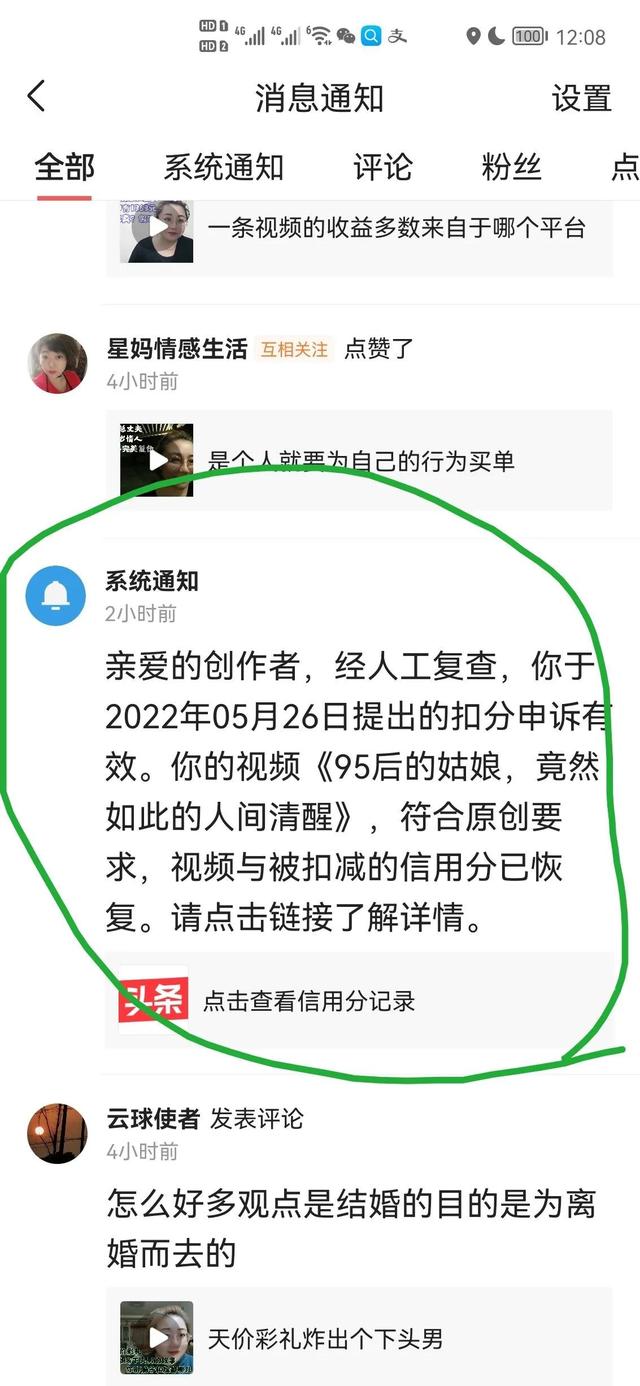 抖音申诉文案怎么写能通过，抖音申诉文案怎么写能通过率高？