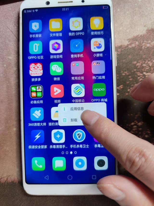 华为手机桌面图标不见了怎么恢复（oppo手机桌面图标不见了怎么恢复）
