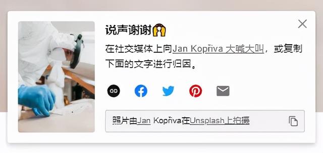 pixabay官网免费素材免费下载，pixabay官网免费_素材