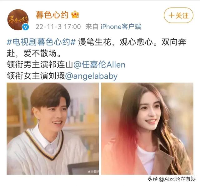任嘉伦的应援口号叫什么，任嘉伦应援色,粉丝名,应援口号？