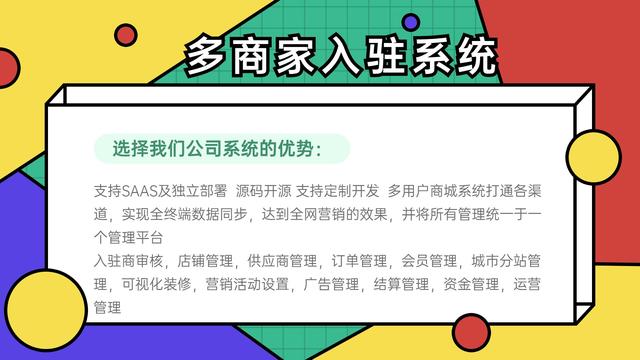 电商软件开发需求文档，电商软件开发体会？
