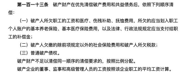 一般公司破产流程需要几个月时间内（一般公司破产流程需要几个月时间清算）