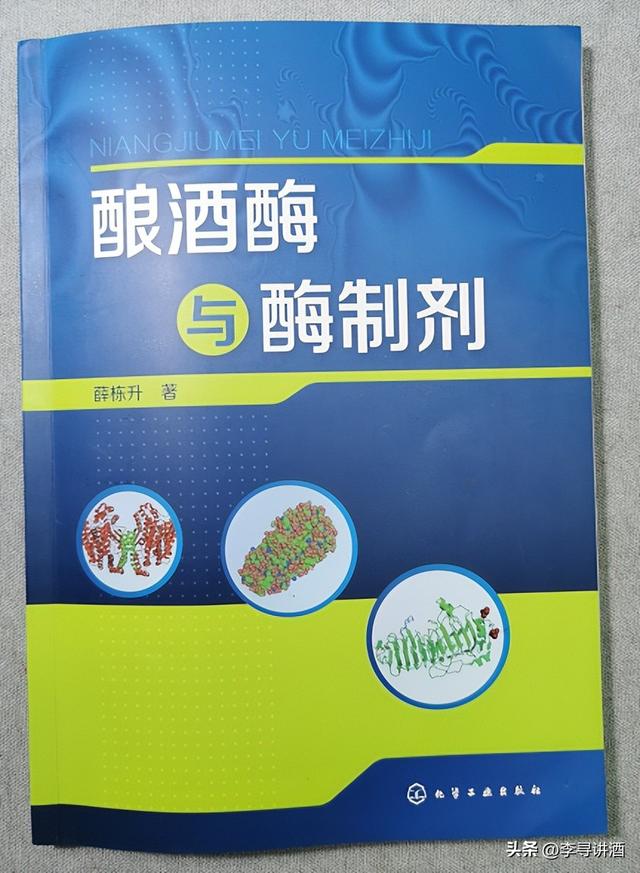 电销白酒销售话术900句，白酒的销售技巧和话术？