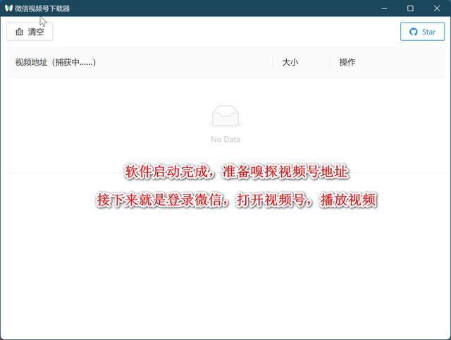 怎样下载视频号视频，如何下载视频号的视频？