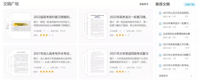 适合16岁的兼职工作（16岁学生兼职去哪里比较好）