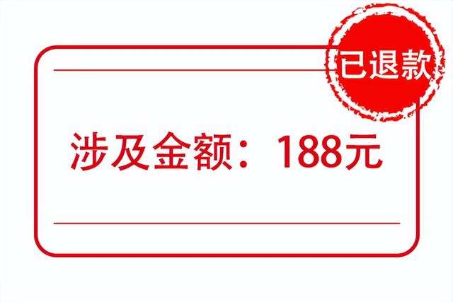 跨境电商培训一般多少钱，跨境电商培训收费3980元？