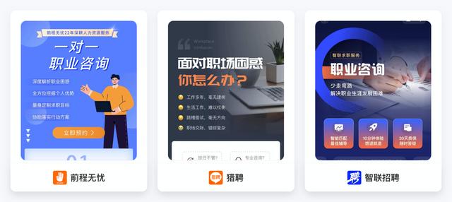 现在找工作都上什么平台找啊（现在找工作都上什么平台找工作）