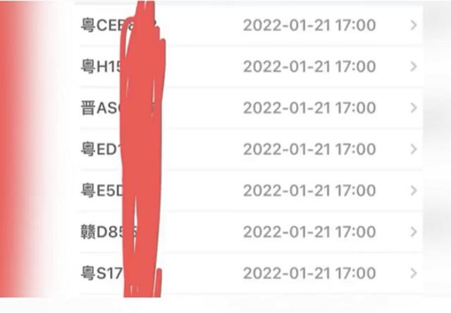 交管12123怎样拍违章挣钱，12123拍违章挣钱步骤？