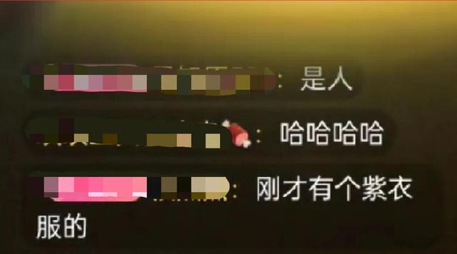 直播看见鬼小说免费阅读目录（直播看见鬼小说百度云）