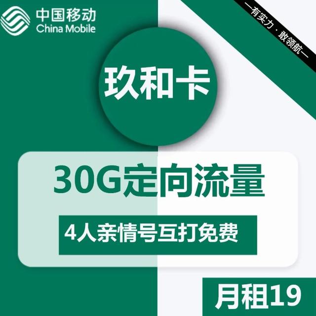 联通卡流量套餐哪个最划算2022，联通卡流量套餐哪个最划算2020年？