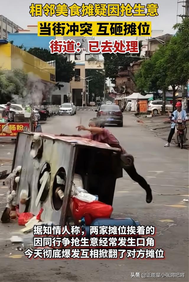 摆摊卖粥卖不完怎么办，地摊卖粥怎么吸引人买？