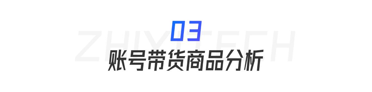 抖音一姐是谁排行，抖音一姐是谁排行2020最红女主播？