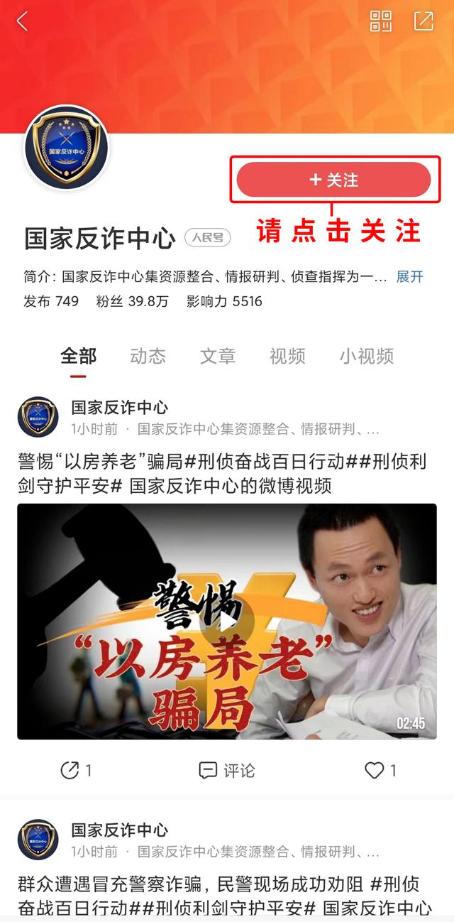 快手官方电话多少号人工客服，快手官方电话多少号人工客服热线？