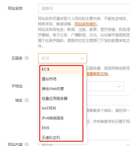 阿里云域名注册入口官网（阿里云域名注册入口官方网站）