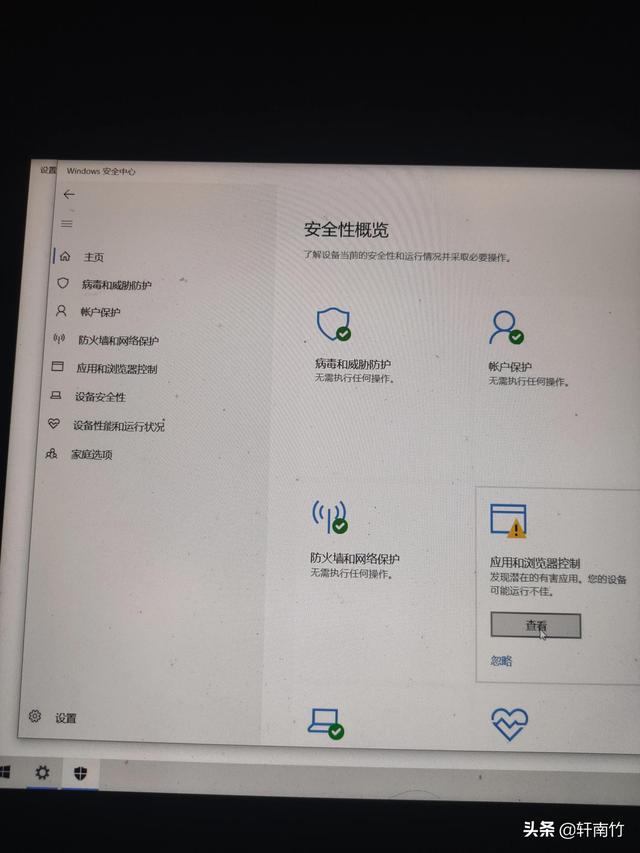 电脑怎么结束运行程序快捷键，电脑怎么结束运行程序快捷键设置？