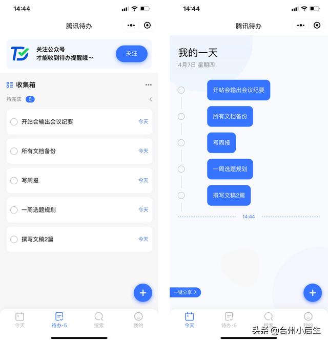 微信收集图片的小程序，微信收集图片的小程序怎么弄？