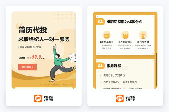 现在找工作都上什么平台找啊（现在找工作都上什么平台找工作）