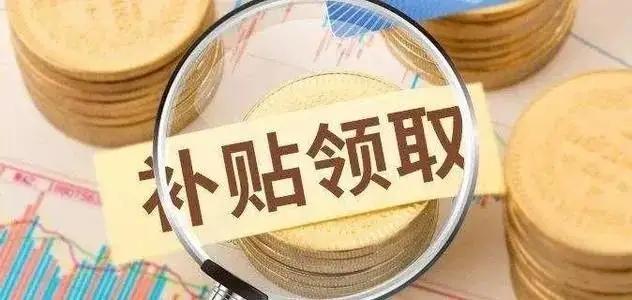 项目申报专员是做什么的，项目申报专员是做什么的工作？
