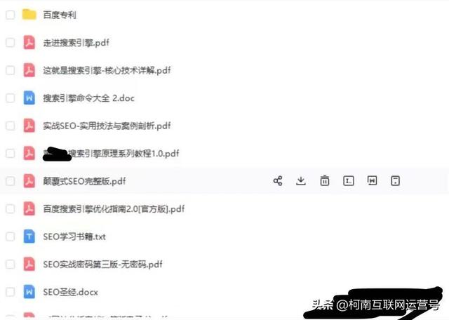 搜索引擎关键词优化费用多少（搜索引擎关键词优化费用高吗）