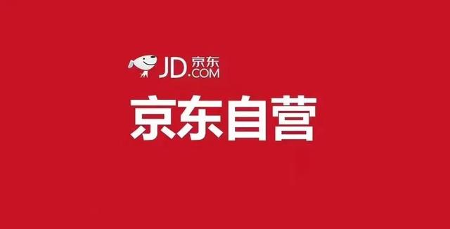 京东商家入驻网站（京东商家登录入口）