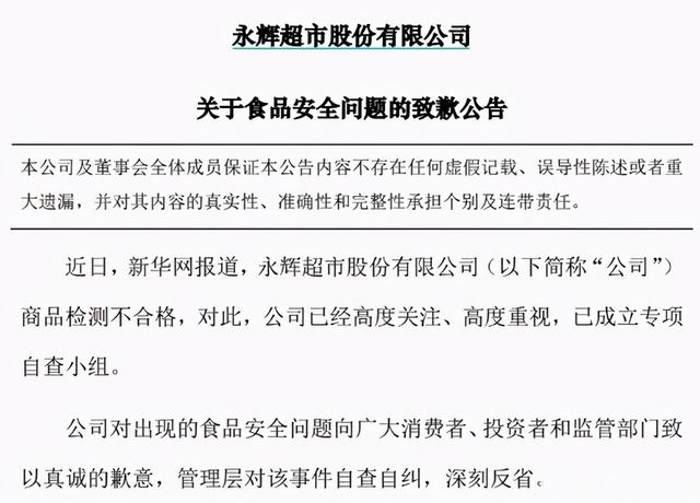 京东一号店是正品吗吗（京东一号店是正品吗可信吗）
