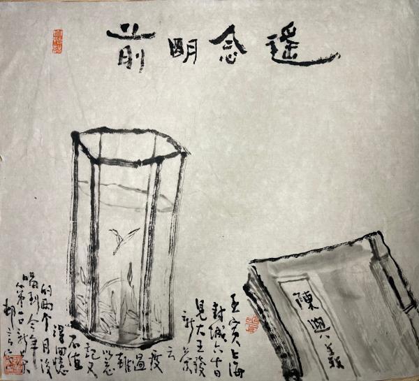 绘贤居站长QQ（绘贤居李欣）